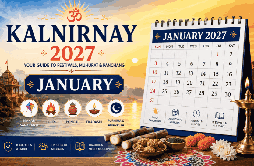 Kalnirnay 2027 January