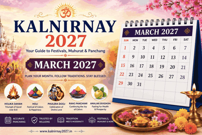 Kalnirnay 2027 March
