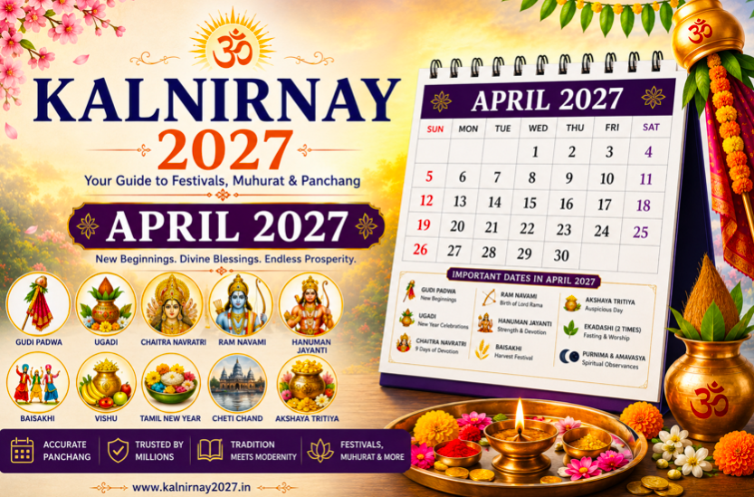 Kalnirnay 2027 April