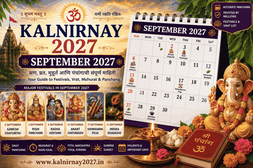 Kalnirnay 2027 September