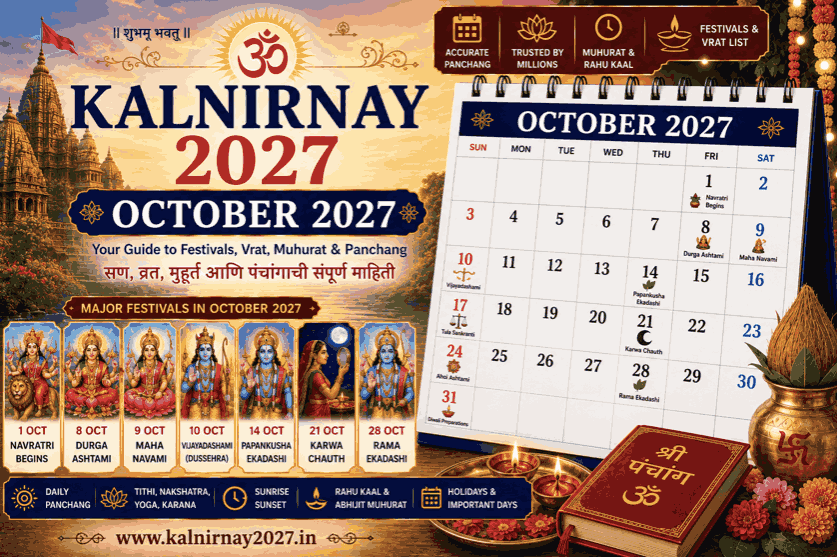 Kalnirnay 2027 October