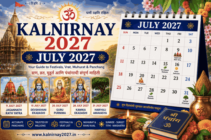Kalnirnay 2027 July