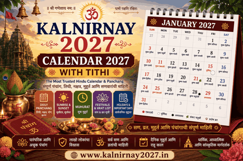 Kalnirnay Calendar 2027 with Tithi