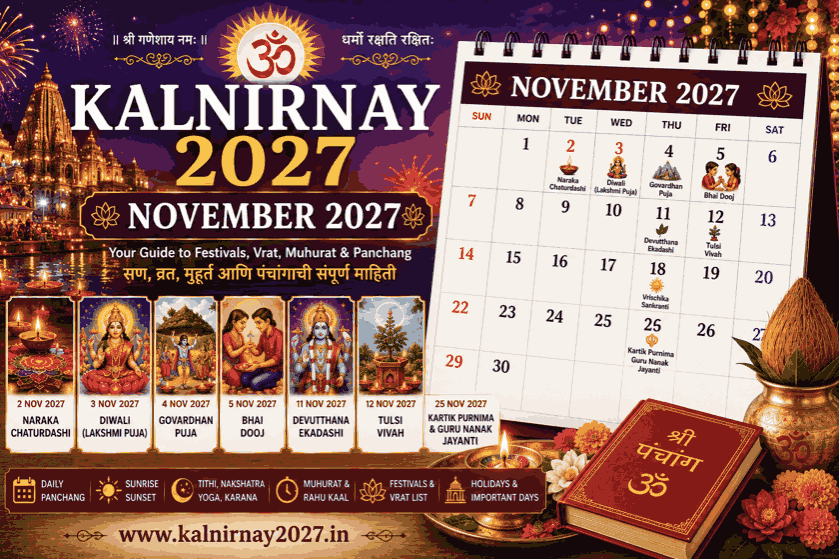 Kalnirnay 2027 November